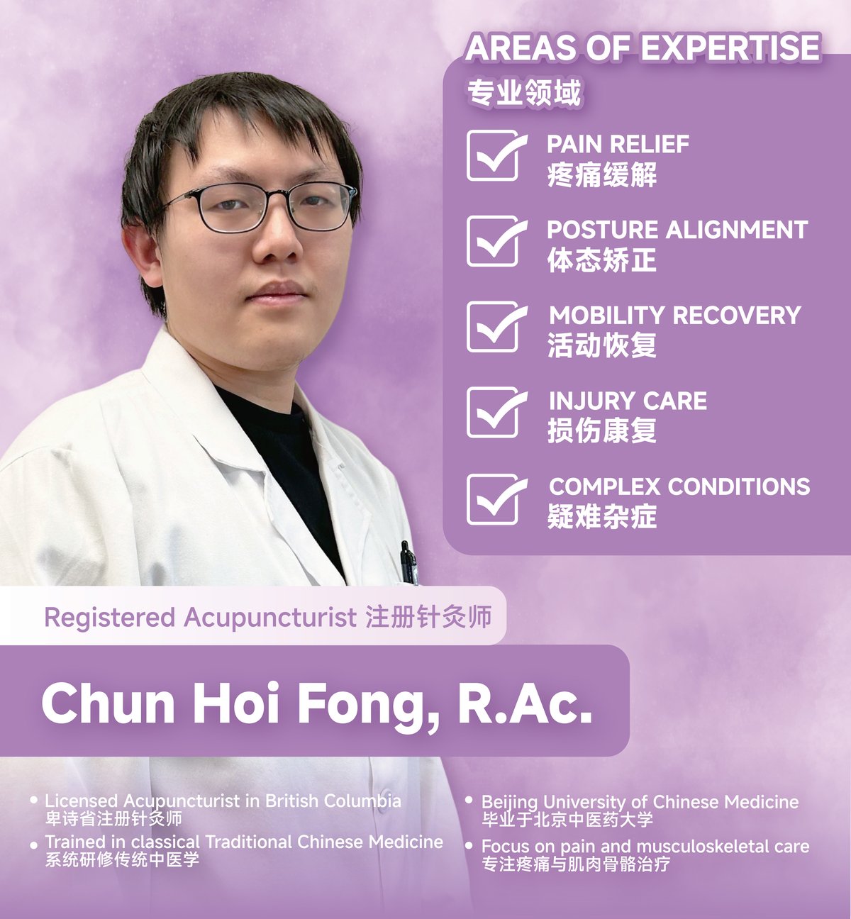 Chun Hoi Fong, R.Ac. — Chinese Medical Doctor at Eternal Aesthetic